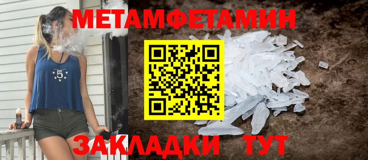АМФ VHQ  Amphetamine  АМФЕТАМИН  omg ONION  Сыктывкар  Вход с VPN 