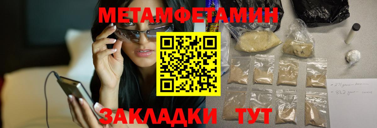 АМФ 98% Сыктывкар