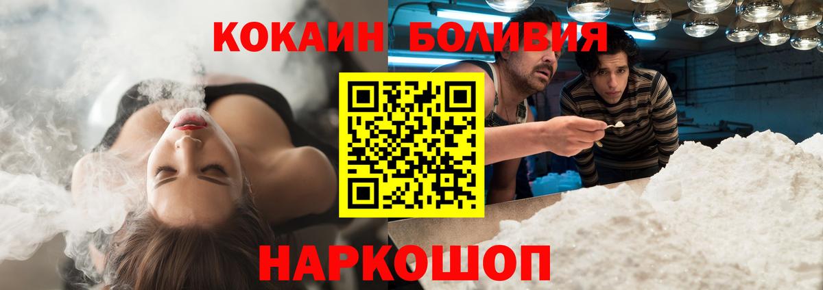 COCAIN Перу  Вход с VPN  Сыктывкар  КОКАИН Fish Scale 