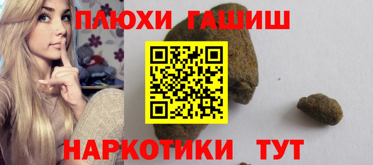 ГАШИШ индика сатива Сыктывкар