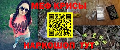 прущая мука Обнинск