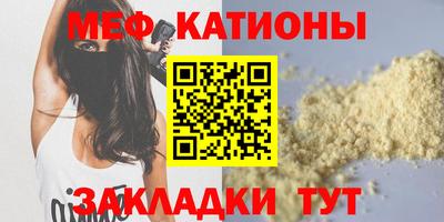 прущая мука Обнинск