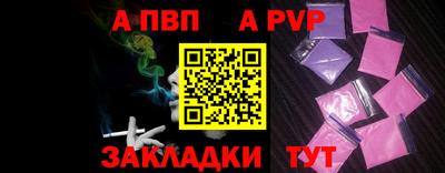 mdpv Новодвинск