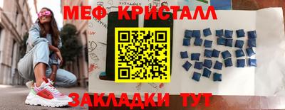 mdpv Новодвинск