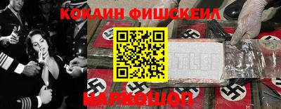 прущие крисы Обь