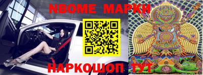 прущие крисы Обь