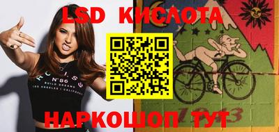 мескалин Новозыбков