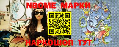прущие крисы Обь