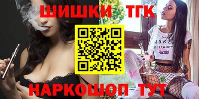 мескалин Новозыбков