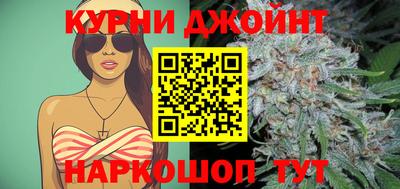 PSILOCYBIN Новокубанск