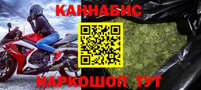 PSILOCYBIN Новокубанск