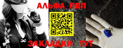 PSILOCYBIN Новокубанск