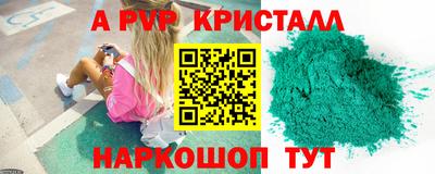 прущие крисы Обь