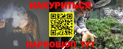 прущая мука Обнинск