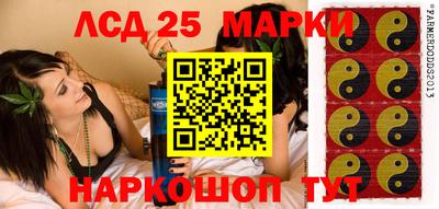 мескалин Новозыбков