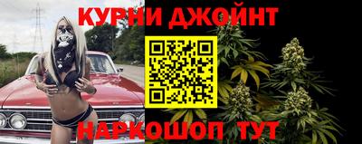 мескалин Новозыбков