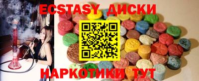 прущие крисы Обь