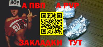 мескалин Новозыбков