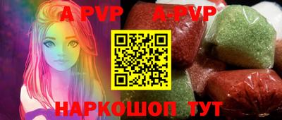 прущие крисы Обь