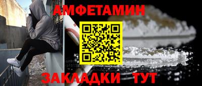 прущие крисы Обь