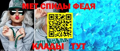 мескалин Новозыбков