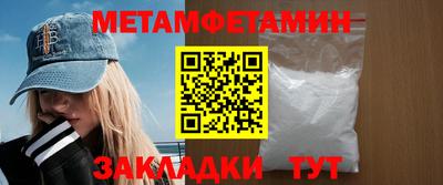 PSILOCYBIN Новокубанск