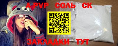 PSILOCYBIN Новокубанск