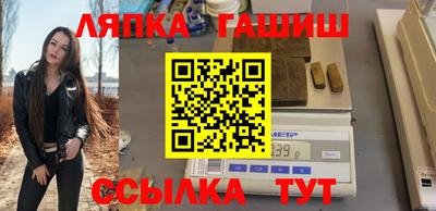 прущие крисы Обь