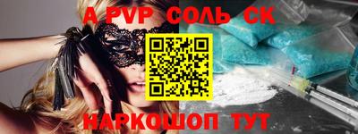 прущие крисы Обь