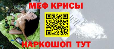мескалин Новозыбков