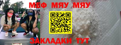 mdpv Новодвинск