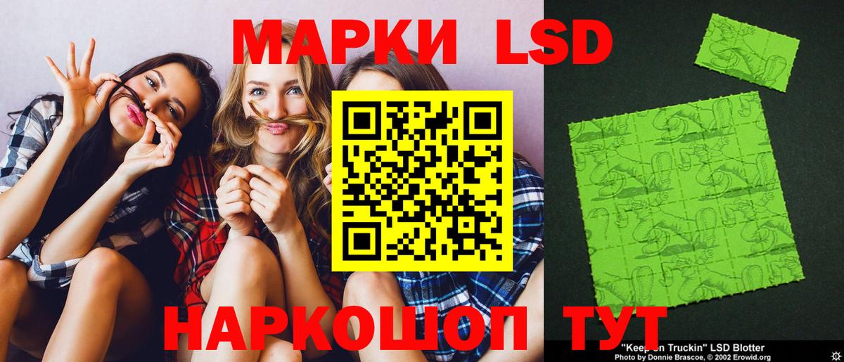 Сыктывкар  LSD-25 экстази кислота  Лсд 25 экстази кислота  Вход с VPN 