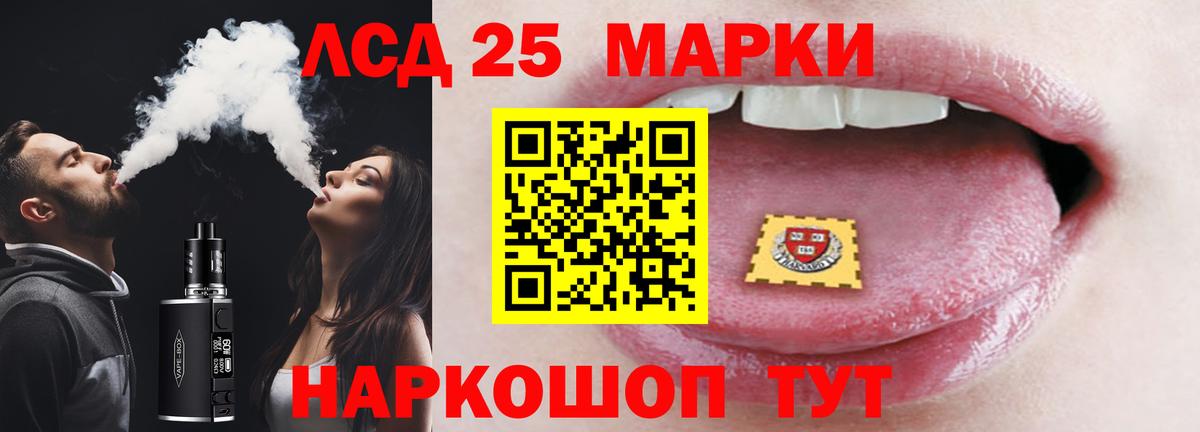ЛСД экстази ecstasy Сыктывкар