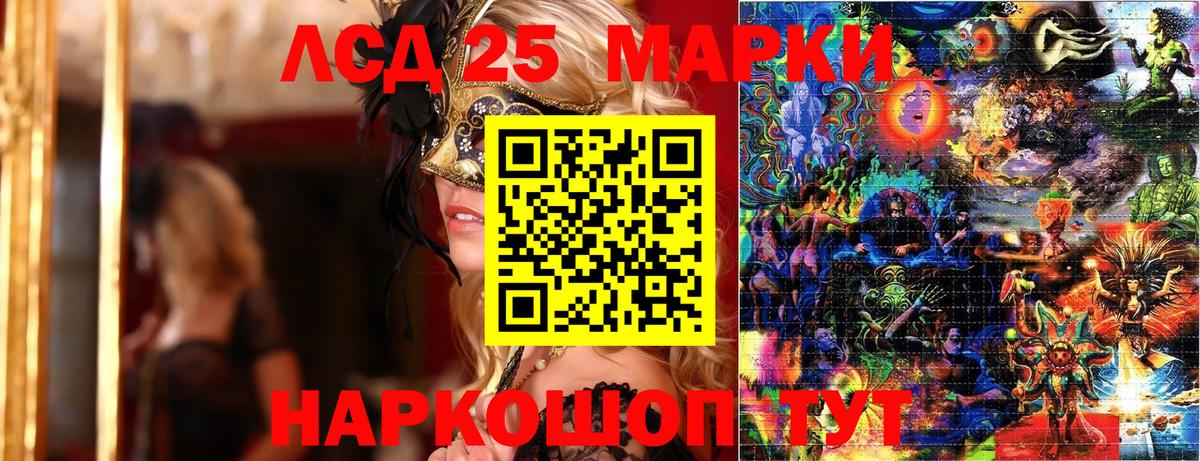 Марки NBOMe 1,8мг Сыктывкар