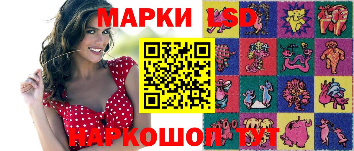 Наркотические марки 1500мкг  Марки NBOMe  Сыктывкар  Наркотические марки 1500мкг  Вход с VPN 