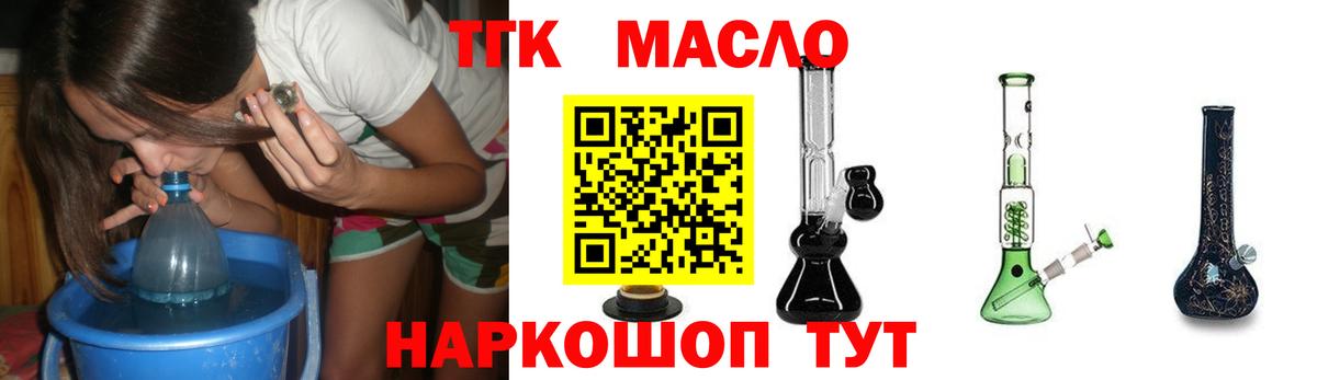 Сыктывкар  ТГК концентрат  Вход с VPN 