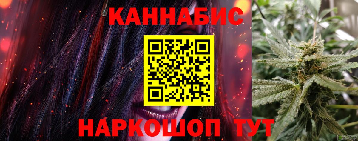 Сыктывкар  Каннабис MAZAR  Шишки марихуана White Widow  Шишки марихуана план  Вход с VPN  Канабис VHQ 